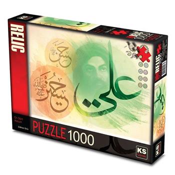 11496-ks-games-1000-parca-on-dort-masum-gokhan-unlu-puzzle-85.jpg